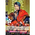 山伏国広 極 D-TB07/025