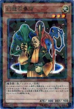 幻想召喚師 SPFE-JP038