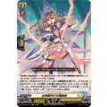 五角幾何の女魔術師 DZ-BT08/034