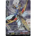 早矢士 FUSHIMI V-BT02/OR02