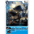 デッカードラモン BT10-020