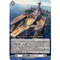 超次元要塞 ダイベース DZ-BT09/089