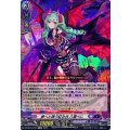 夢へと誘う紅き月 八雲べに DZ-BT03/EX03