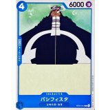 パシフィスタ ST03-012