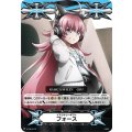 V-GM/0173 - イマジナリーギフト フォース