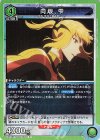 向坂 雫 UA51BT/SLG-1-057
