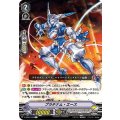 ■プラチナム・エース V-SS05/049