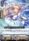猫の魔女 クミン V-EB04/021
