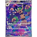 204/193 AR ホップのオーロット