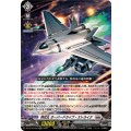 特攻丸 オーバードライブ・ストライク DZ-BT16/030