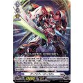 アーベント・ローバスト D-BT08/023