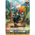 大満足の収穫 ラビリット DZ-SS08/015