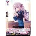張り切るお昼 シャンタル D-LBT01/087