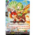炎葉乱舞 ハクスイ＆レムレッド DZ-SS11/019