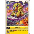 ハヌモン EX8-032
