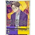 或馬 読尊 EX11-067
