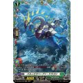 バスィビクハープン・ドラゴン DZ-BT05/FR40