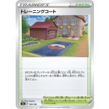 PK-S4a-180 トレーニングコート
