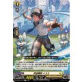 閃迅僚団 イスミ DZ-BT07/129