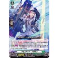 アセンダンス・アサルト D-BT03/050