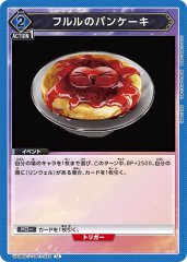 UA06BT/TOA-1-034 フルルのパンケーキ U