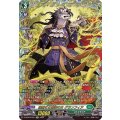 森厳なる薔薇の主 グランフィア D-BT09/FFR13