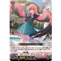 スターリング・ボイス ラミング DZ-BT11/119