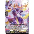 天破の騎士 カパルド D-BT02/100