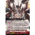 ドラゴニック・オーバーロード DZ-SS15/001