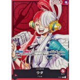 ウタ P-011