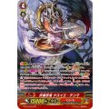 伏魔忍鬼 ヤスイエ・テンマ G-BT10/S16