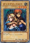 ヂェミナイ・エルフ BE2-JP094