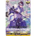 D-SD03/011 天槌の騎士 グルカント