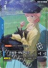 【P】【GD03-087/C+】サラ・ザビアロフ