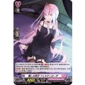 麗しの休日 フェルティローザ D-LBT01/H26
