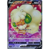 107/100 SR エルフーンV