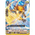 スカーフェイス・ライオン V-BT12/023
