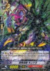 魔竜導師キンナラ BT02/032