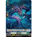 貪喰の廃甲 DZ-BT04/108