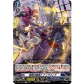 箕帚の魔道士 ナップリップ DZ-BT06/051