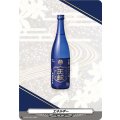 D-PR/1027 エネルギー