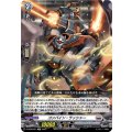 コンバイン・ラッシャー D-SS08/021
