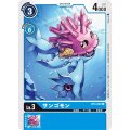 サンゴモン BT4-022