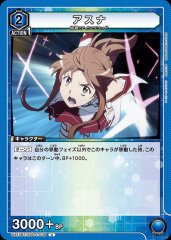 アスナ UA15BT/SAO-1-036