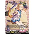 ふらこことゆれ バラティアル DZ-BT04/FR43