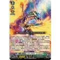 無限の宿命王 レヴィドラス・エンピレオ DZ-BT05/014