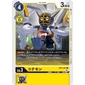 コテモン BT11-037