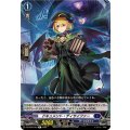 ドキュメント・ディサイファー DZ-BT06/054
