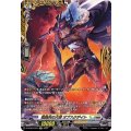猛黒炎の大剣 オブスクデイト D-BT08/FFR15