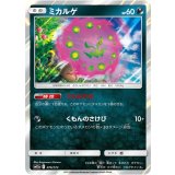 PK-SM12a-076 ミカルゲ
